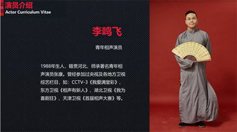 红壶相声社广茗阁精品相声大会 便捷在线订票与票务代订指南