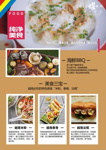 说走就走，越玩越精彩 成都直飞芽庄6天自由行全攻略