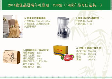 品味端午，粽享清凉 2014壹佳品冠粽情礼盒引领都市节日新风尚