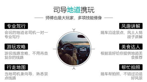 昆明轿子雪山一日游票务代订指南 轻松出行，尽享冰雪奇缘