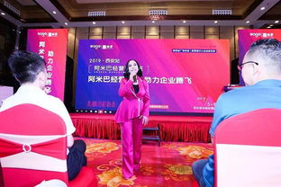 人人成为经营者——阿米巴经营精品班西安站邀您共创未来