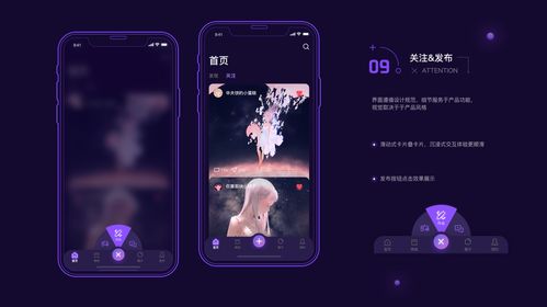 新像素UI设计培训最新作品展示 票务代订系统界面设计