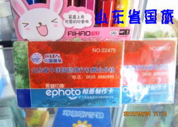 一站式旅游服务体验 山东省中国国际旅行社烟台分社与米饭网云商城