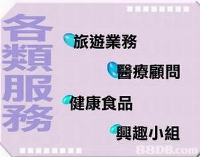 悭钱乐服务中心 您的购物智慧与生活便利之选