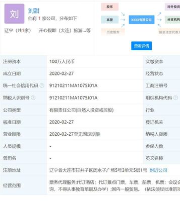 特价机票代订陷阱 消费者退款难背后的“层层代理”乱象